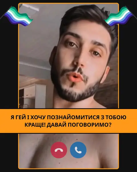 Кадр рекламы Love Apps