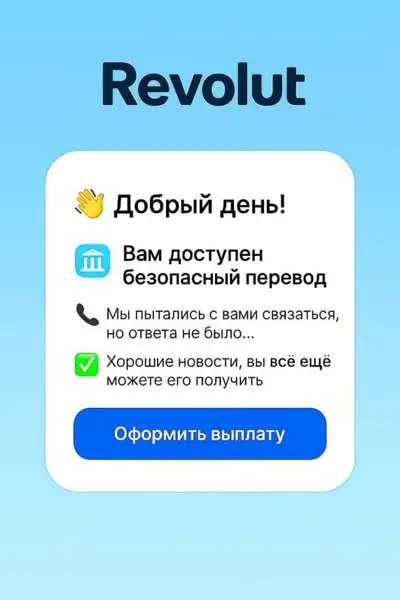 Кадр рекламы Đào Hoài