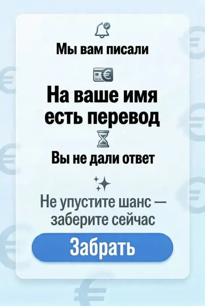Кадр рекламы Conrad Vaughn