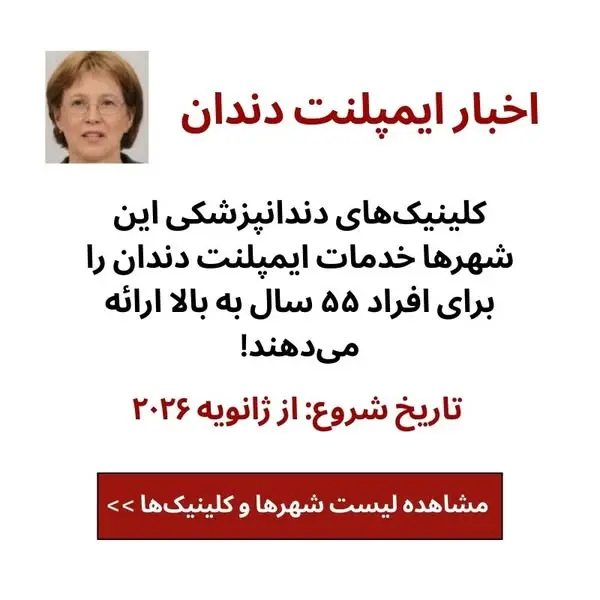 Кадр рекламы Local Consultation