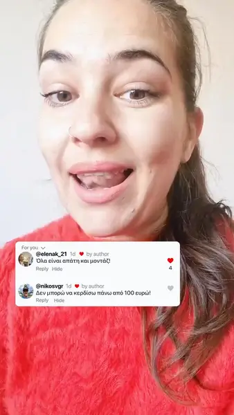 Кадр рекламы Janet H Bennett