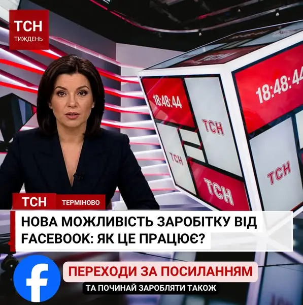 Кадр рекламы Удача