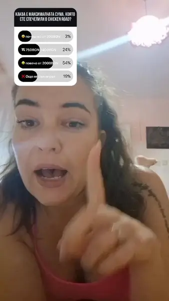 Кадр рекламы Chicen 2