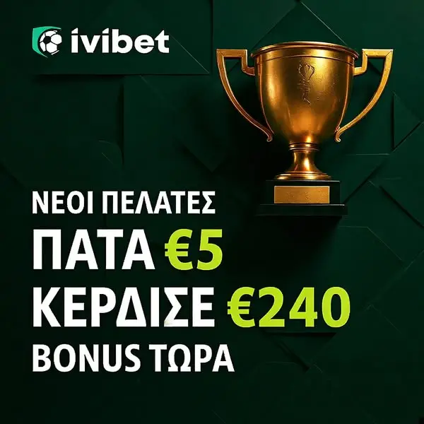 Кадр рекламы Ivibet Sports