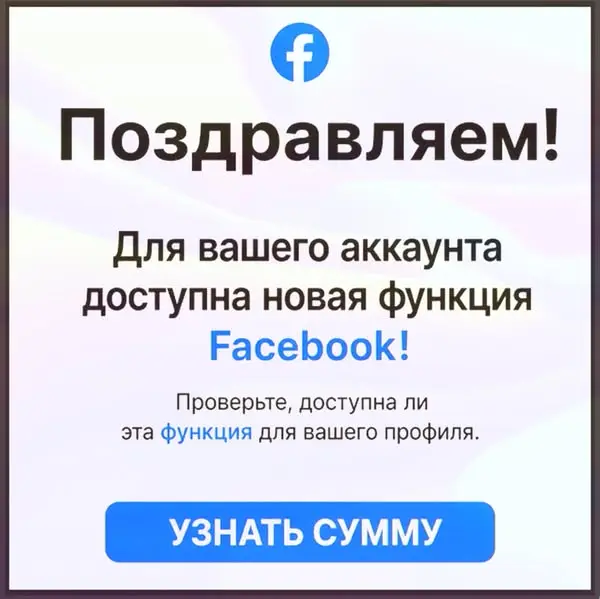 Кадр рекламы Doubtful Prey