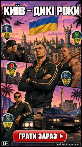 Кадр рекламы UkrMafiya.com