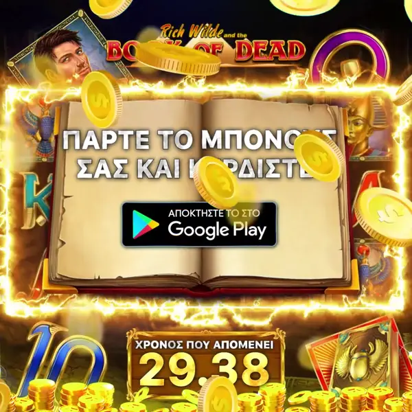 Кадр рекламы Chickin Rukin
