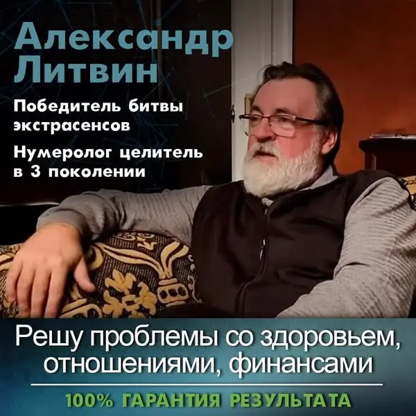 Кадр рекламы VividAura