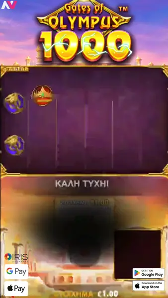 Кадр рекламы Spin Play