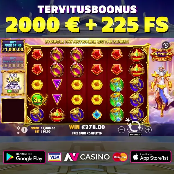 Кадр рекламы Games Trone