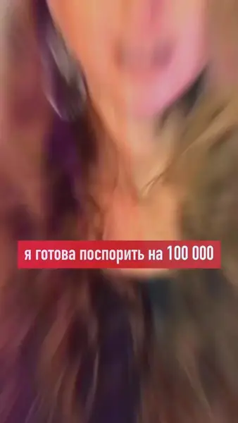 Кадр рекламы Glasser Brady Teri