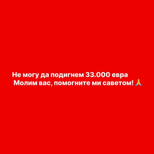 Кадр рекламы Ivan Kovač