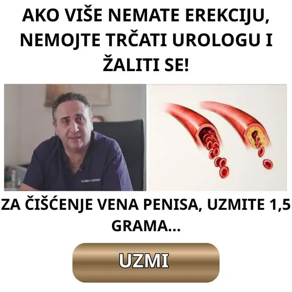Кадр рекламы Doctor George Norman