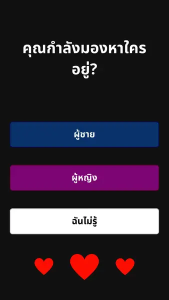 Кадр рекламы Mars Apps