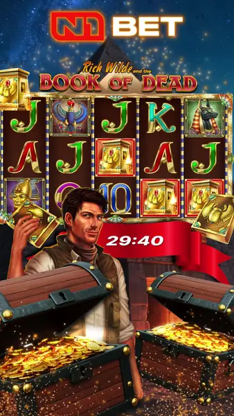 Кадр рекламы N1 Bet