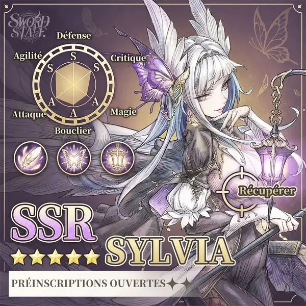Кадр рекламы Sword x Staff V9