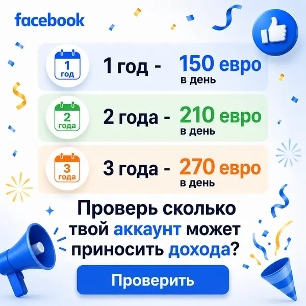 Кадр рекламы Вам Повезло