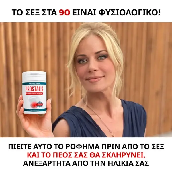 Кадр рекламы Salud de los hombres