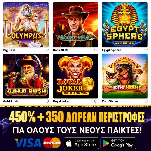 Кадр рекламы Slotmania