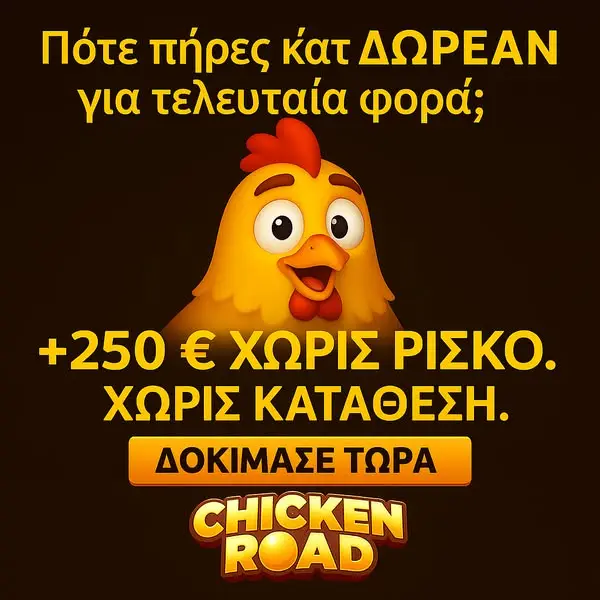 Кадр рекламы Puzzloopia