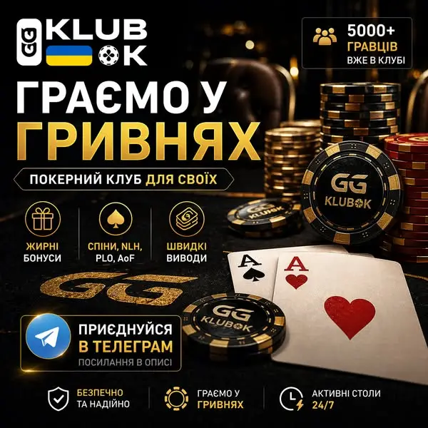 Кадр рекламы Klbua