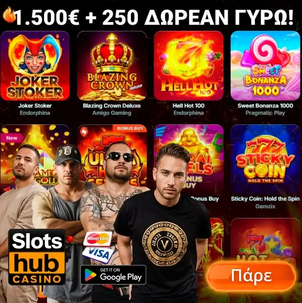 Кадр рекламы Joker Game