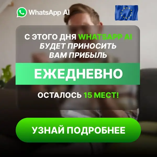 Кадр рекламы Đường Chiêu