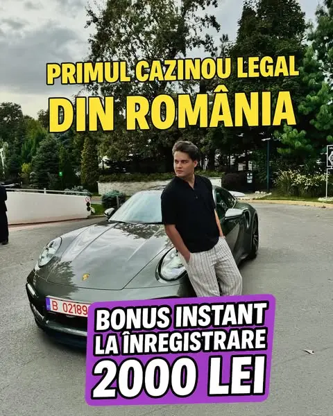 Кадр рекламы AchuZ