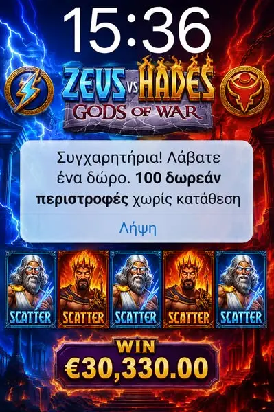Кадр рекламы Online game