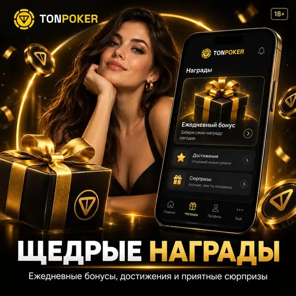 Кадр рекламы Soft Net