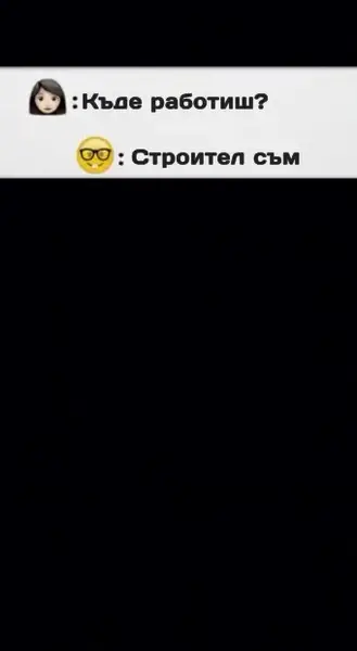Кадр рекламы Play Corner