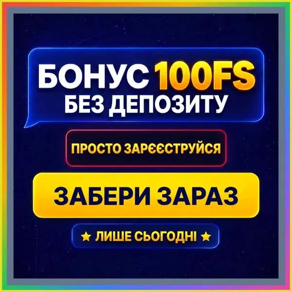 Кадр рекламы Рlау Win