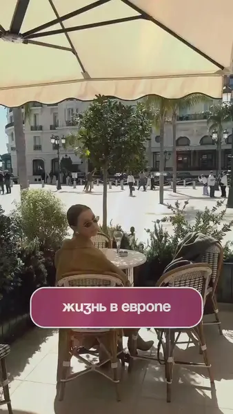 Кадр рекламы naked Truth
