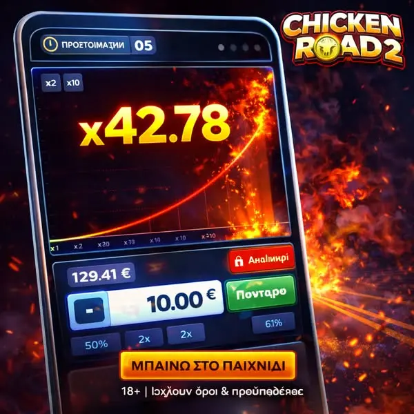 Кадр рекламы Play4Win