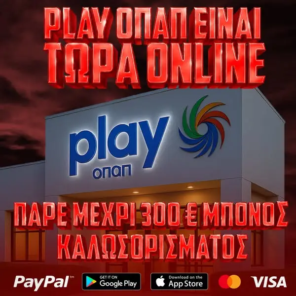 Кадр рекламы PLAY ОПАП Online