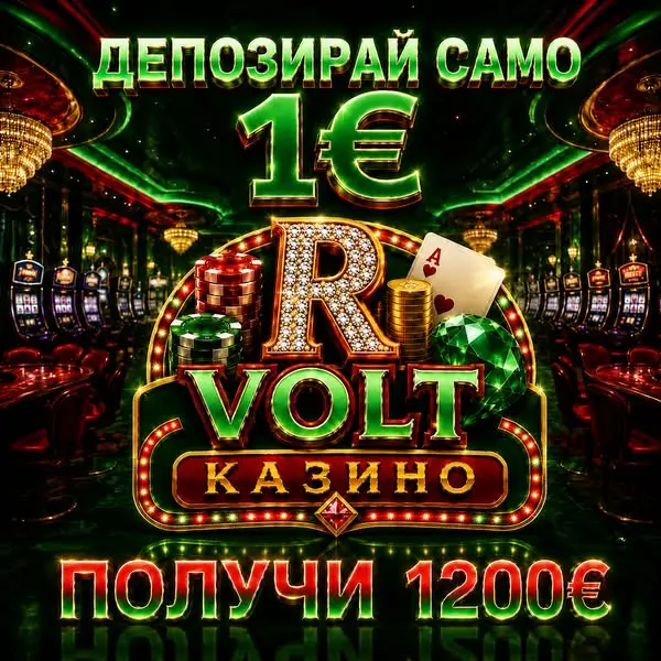 Кадр рекламы Winning Mood Club