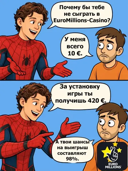 Кадр рекламы Justin_ Rokz
