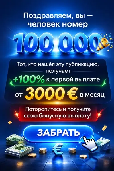 Кадр рекламы CashVibes