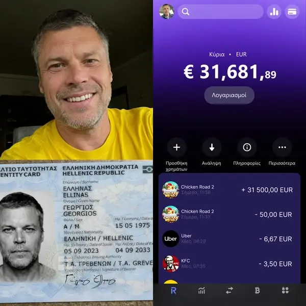 Кадр рекламы Big Wins