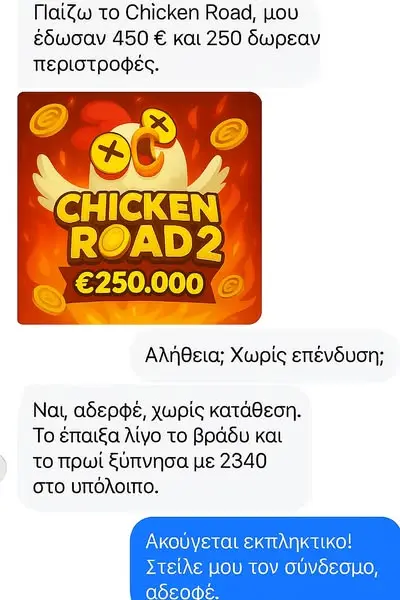 Кадр рекламы Rabbit Road New