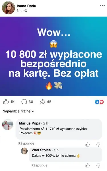 Кадр рекламы Be Win 