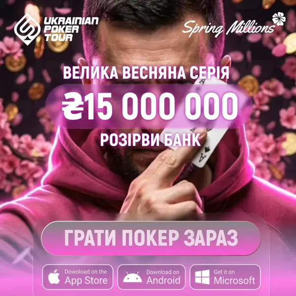 Кадр рекламы Klubok