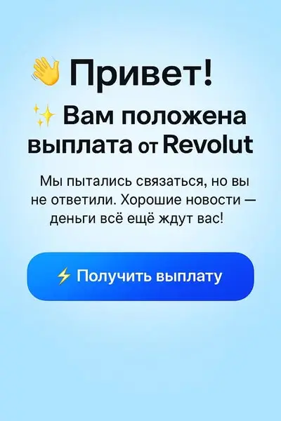 Кадр рекламы Đậu Lan
