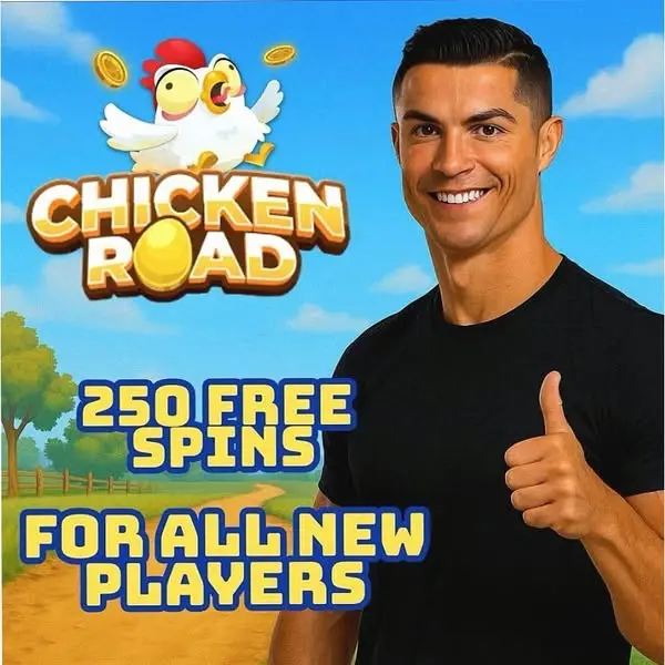 Кадр рекламы Amazing Game