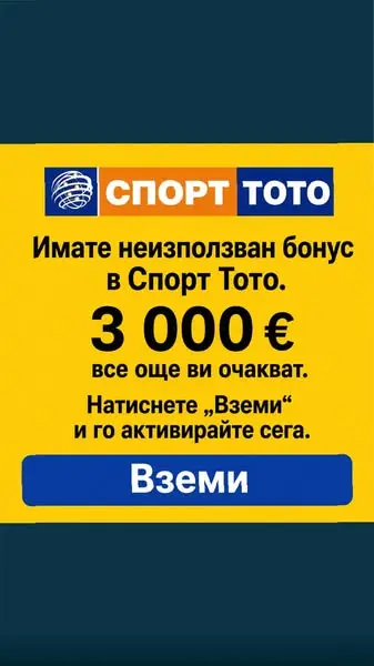 Кадр рекламы Betty Ideas 