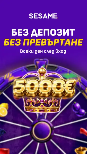 Кадр рекламы Казиното