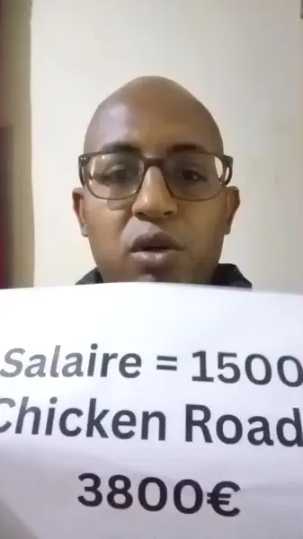 Кадр рекламы Chicken EU
