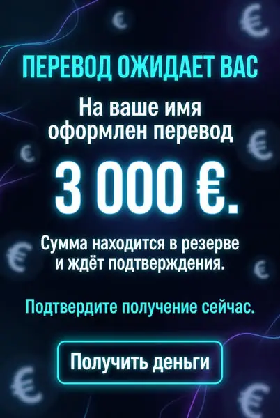 Кадр рекламы Pertamina news