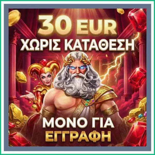Кадр рекламы Gold App
