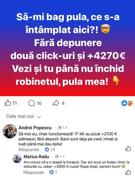 Кадр рекламы Play Game